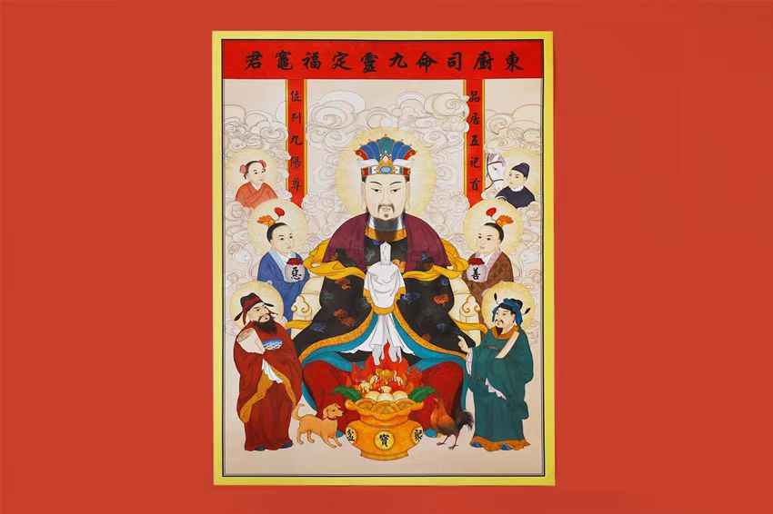 Kitchen God New Year Print - Auspicious Gold Foil Art